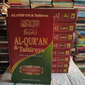 Al-Qur'an dan tafsirnya: Mukadimah